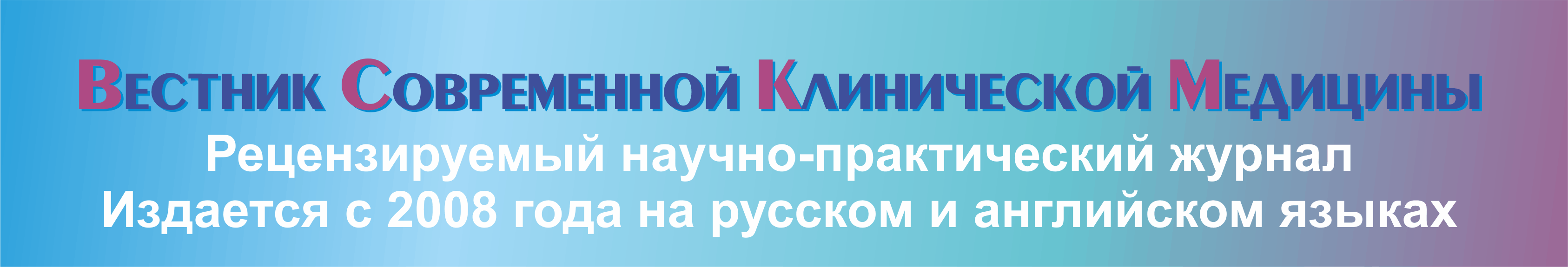 1 для сайта вскм 4