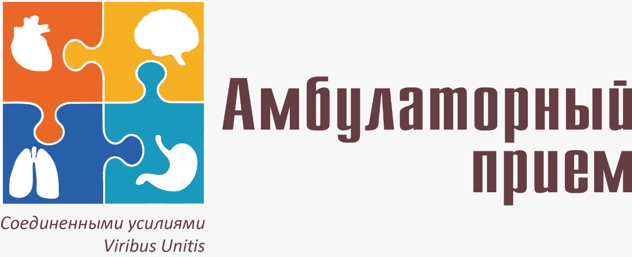 Outpatient logo