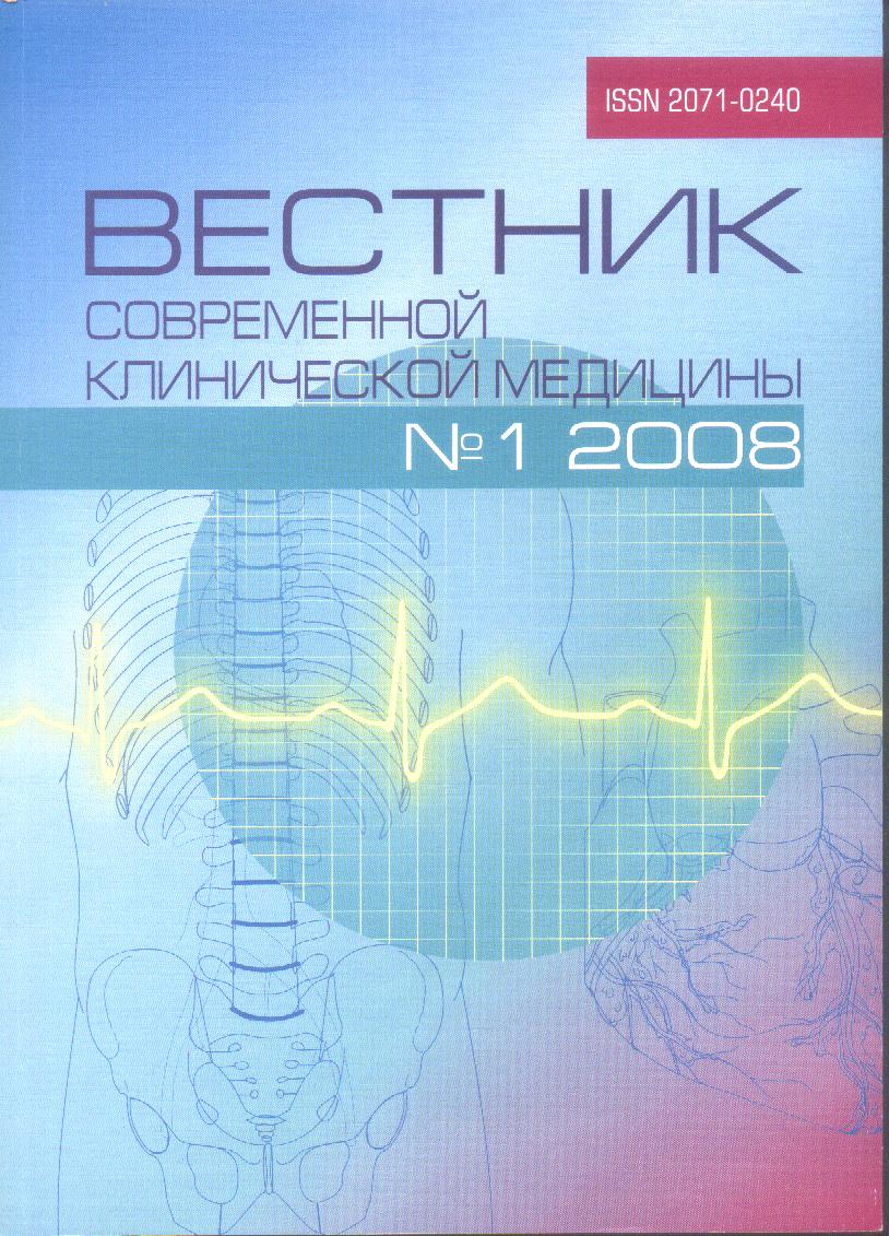 Обложка журнала