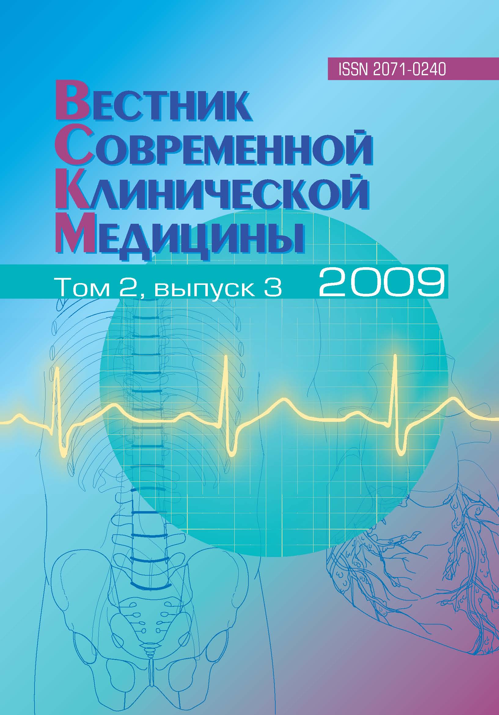 Обложка журнала