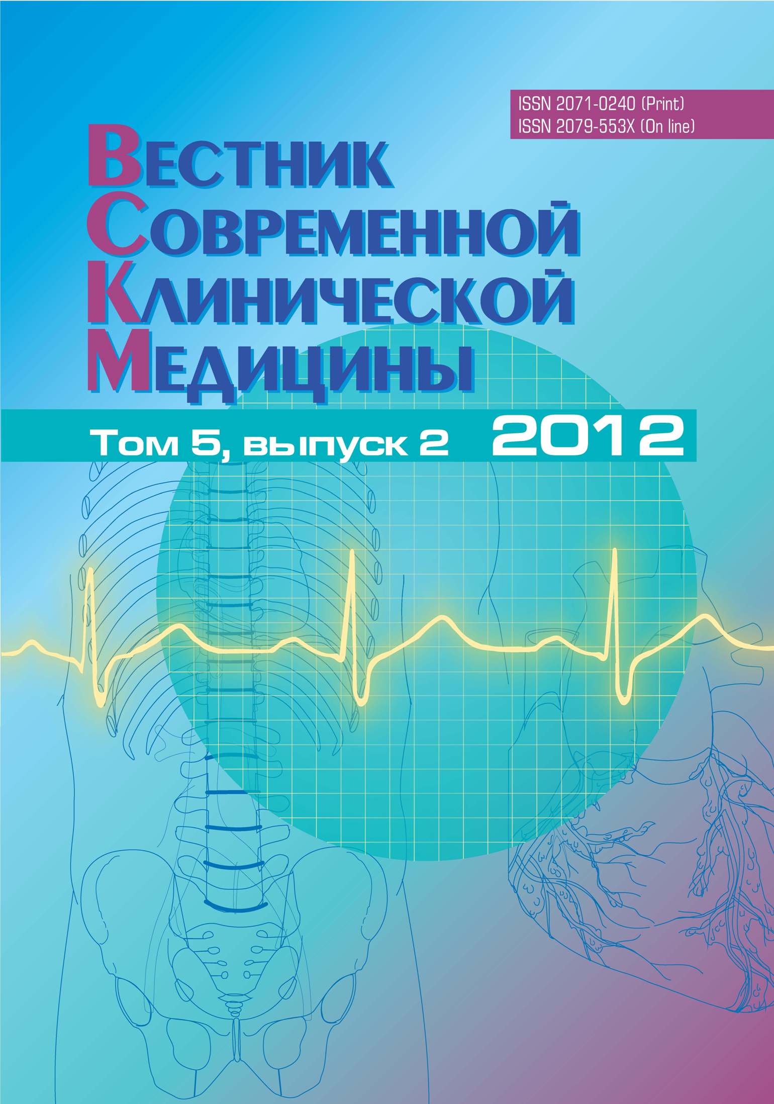 Обложка журнала