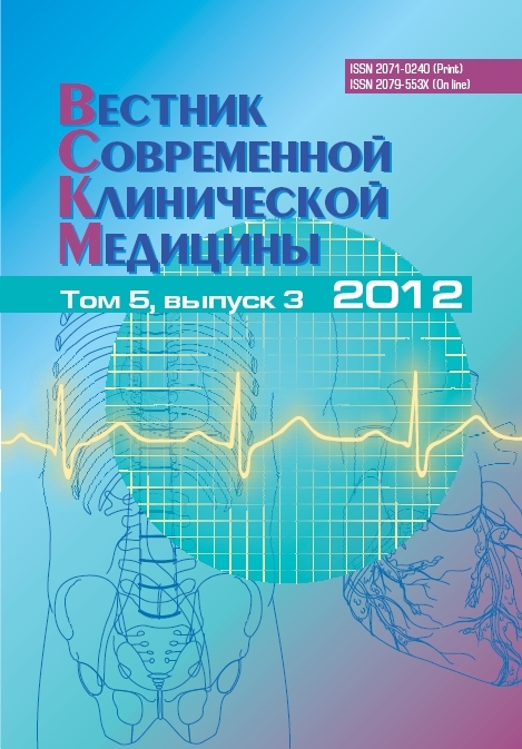 Обложка журнала