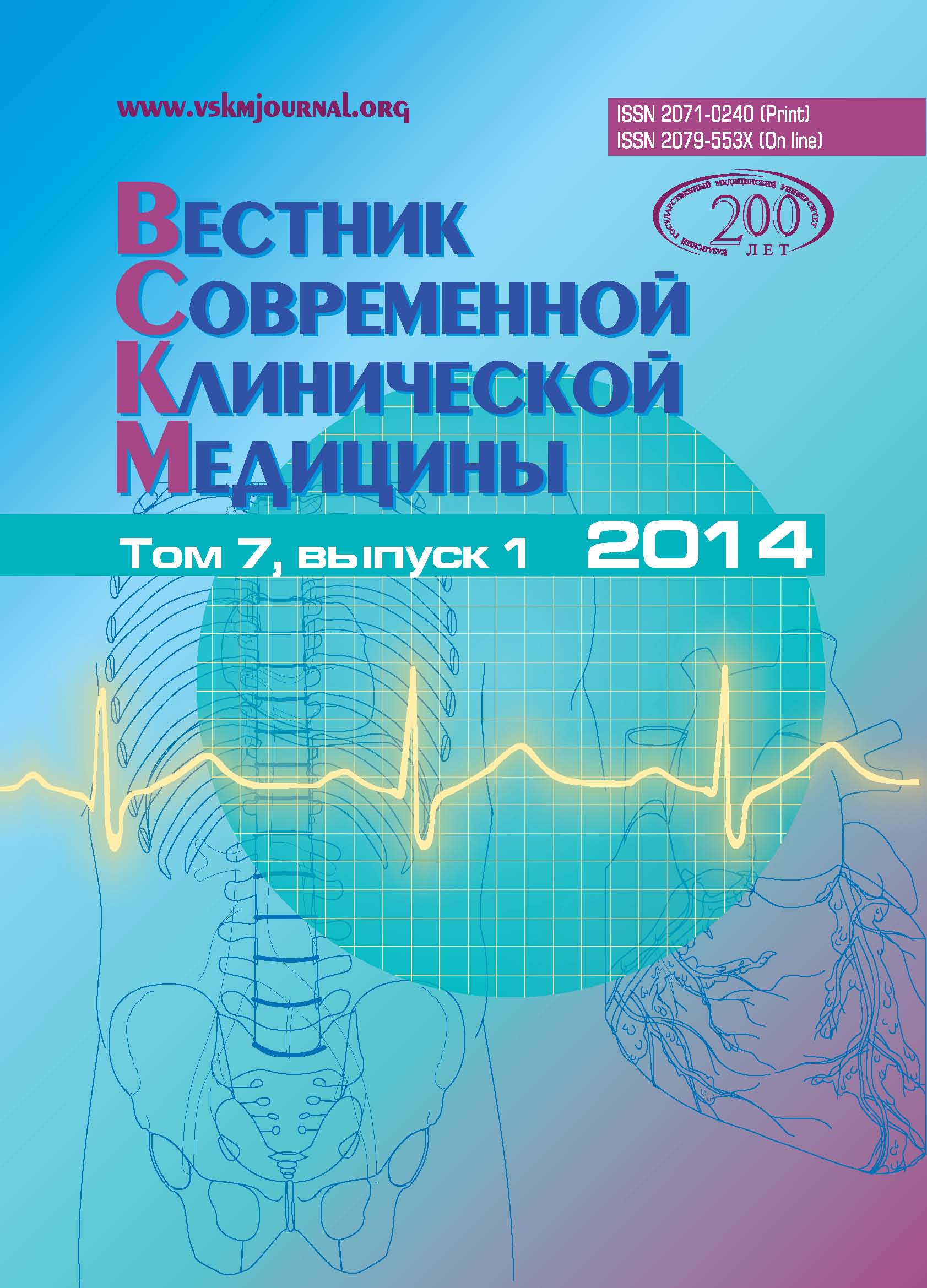 Обложка журнала