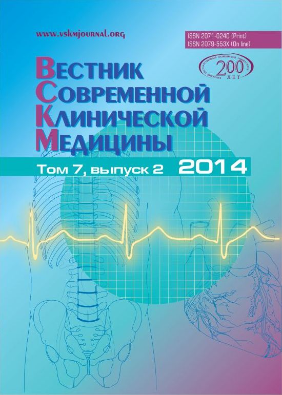 Обложка журнала
