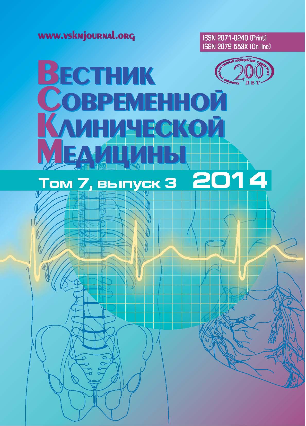Обложка журнала