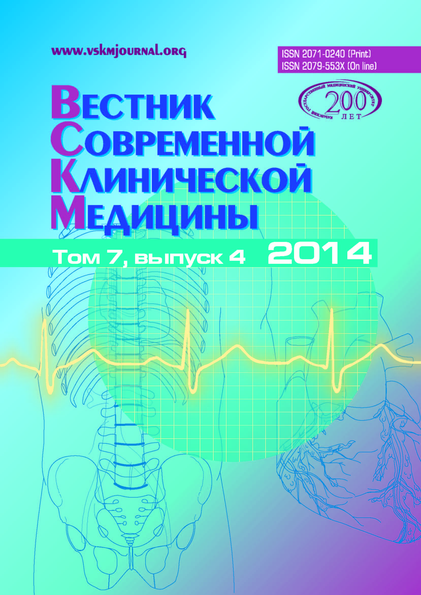 Обложка журнала