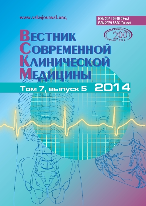 Обложка журнала