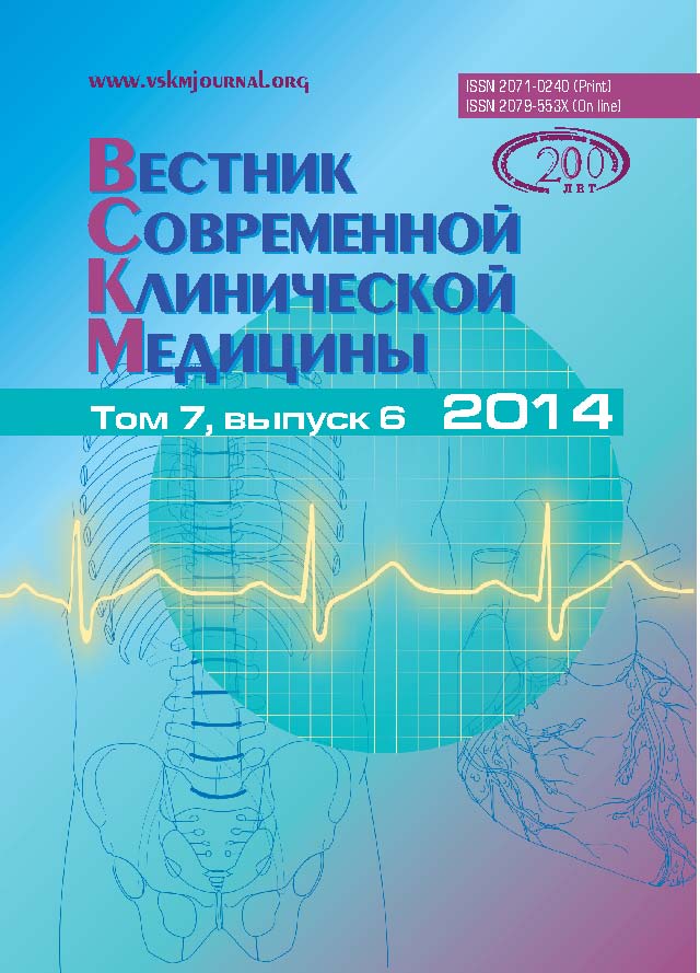 Обложка журнала