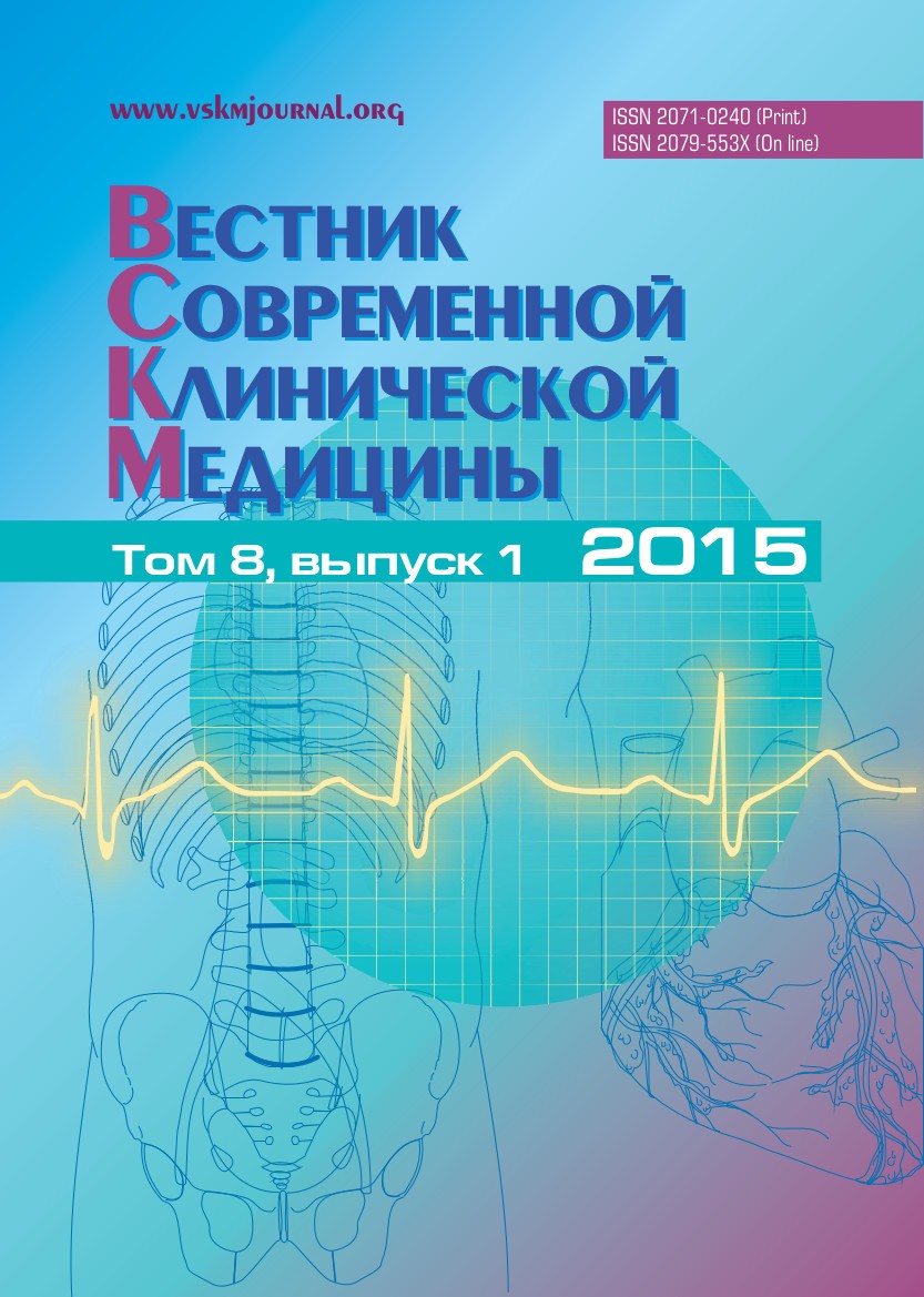 Обложка журнала