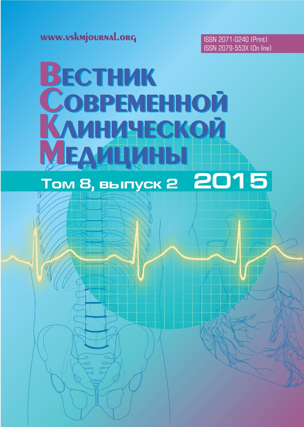 Обложка журнала