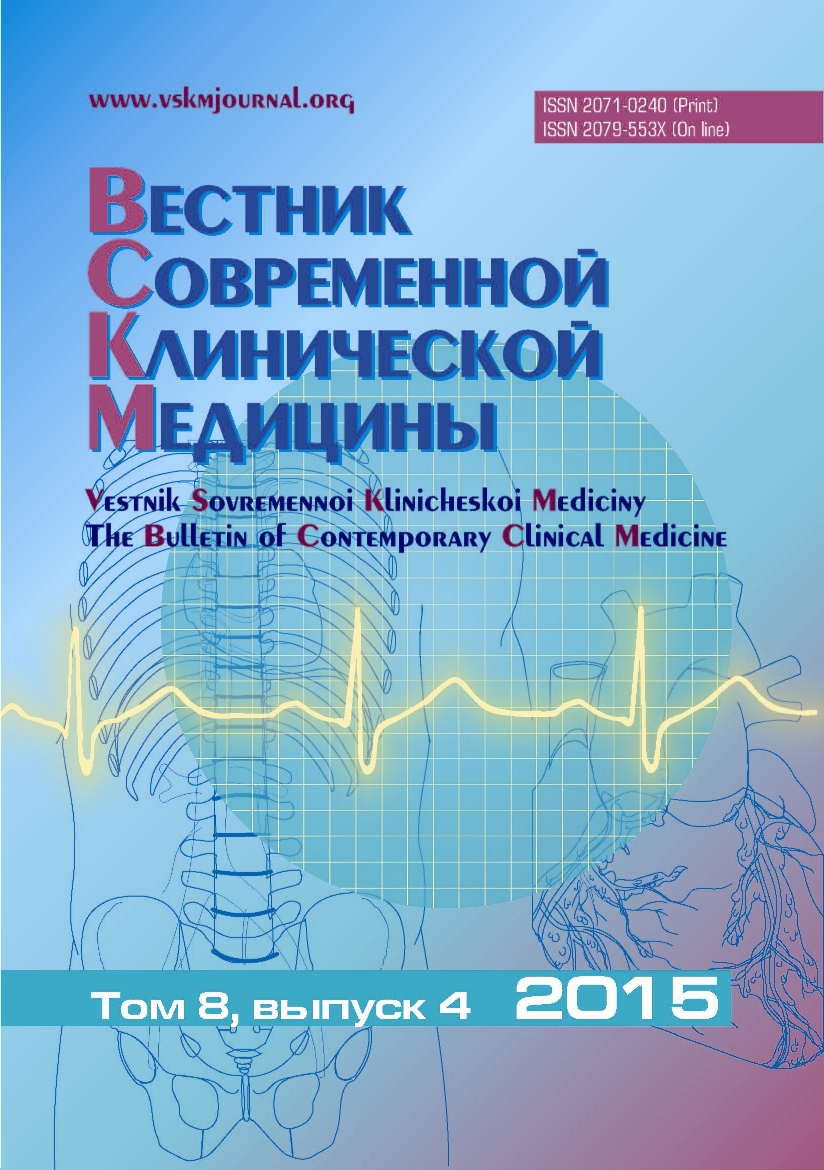 Обложка журнала