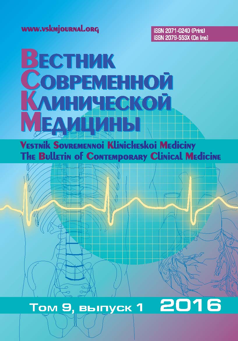 Обложка журнала