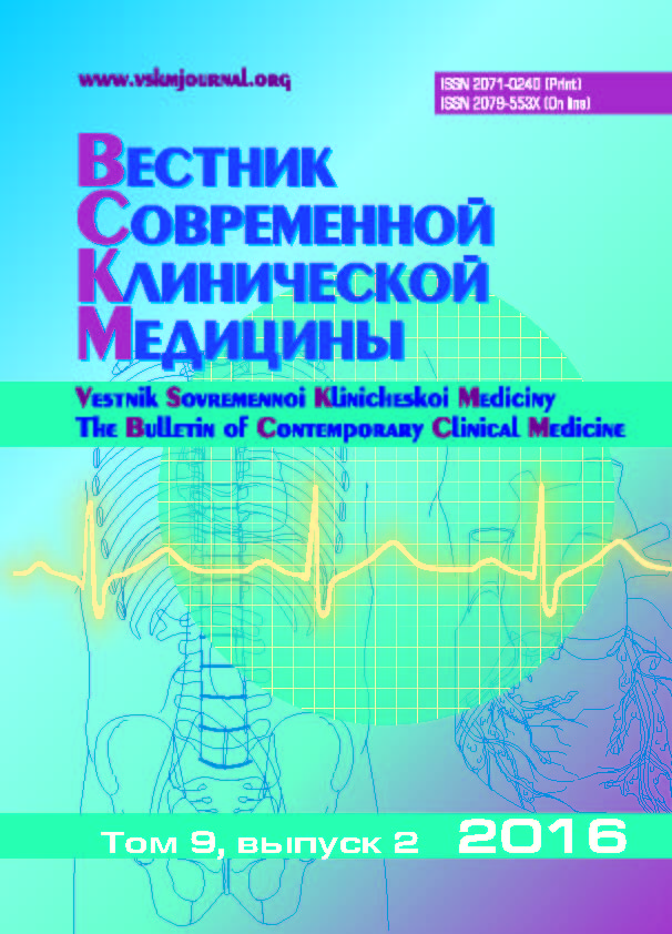 Обложка журнала