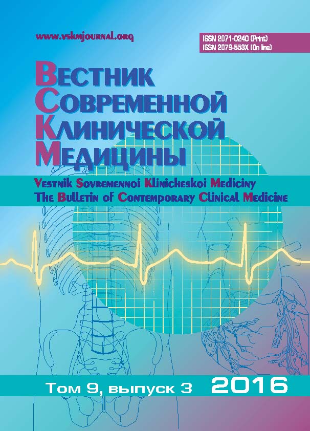 Обложка журнала