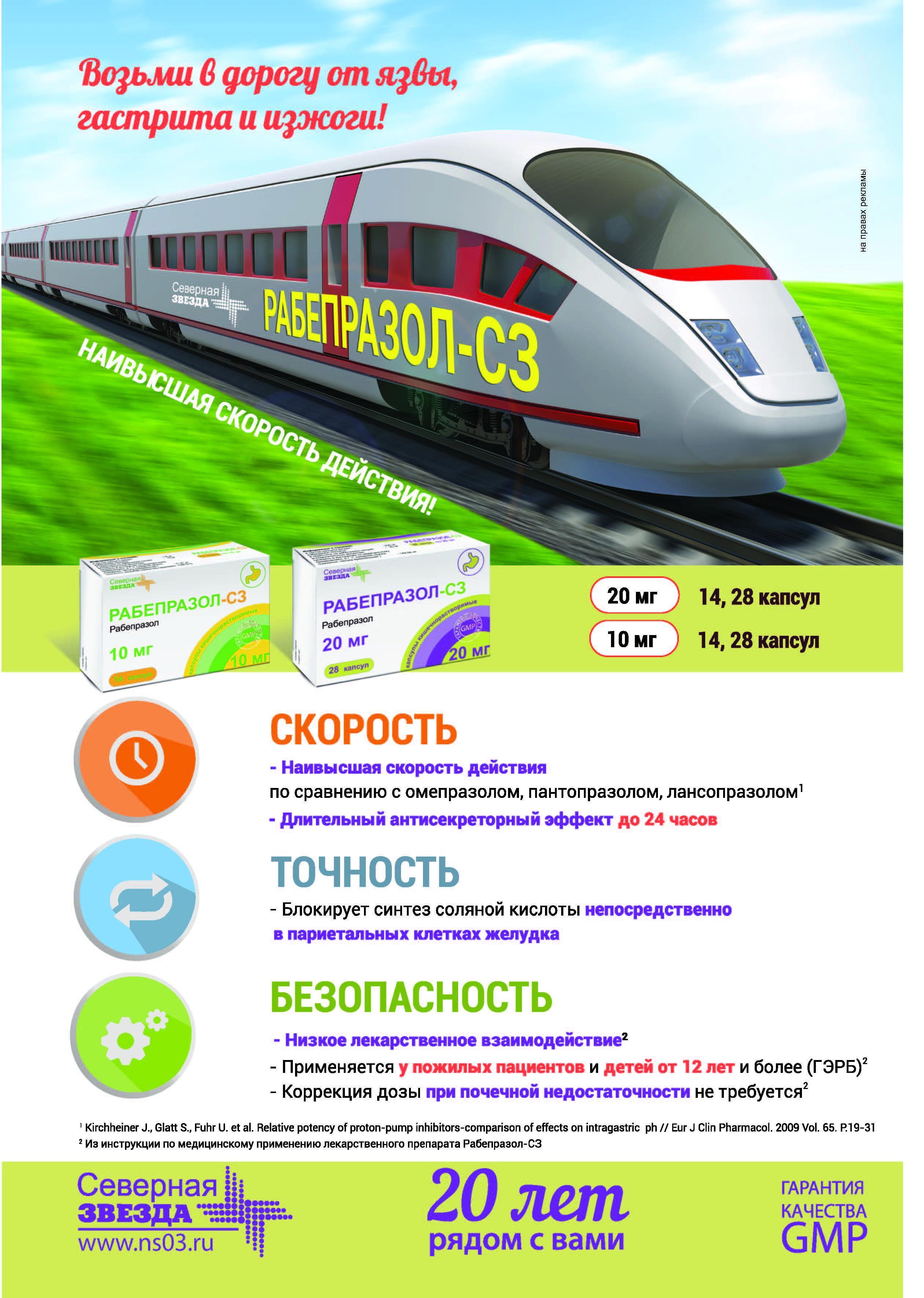 VSKM 2017 N 1