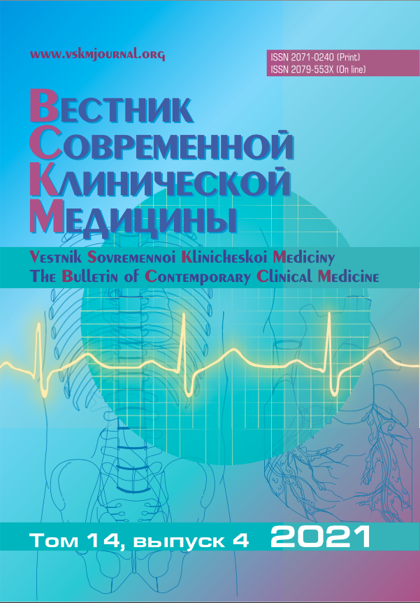 VSKM 2021 N 4