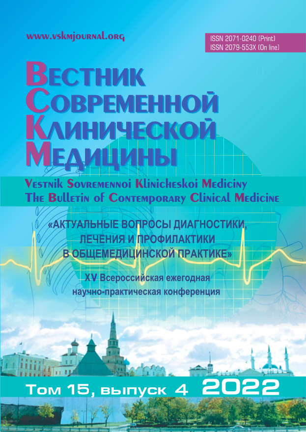VSKM 2022 N 4