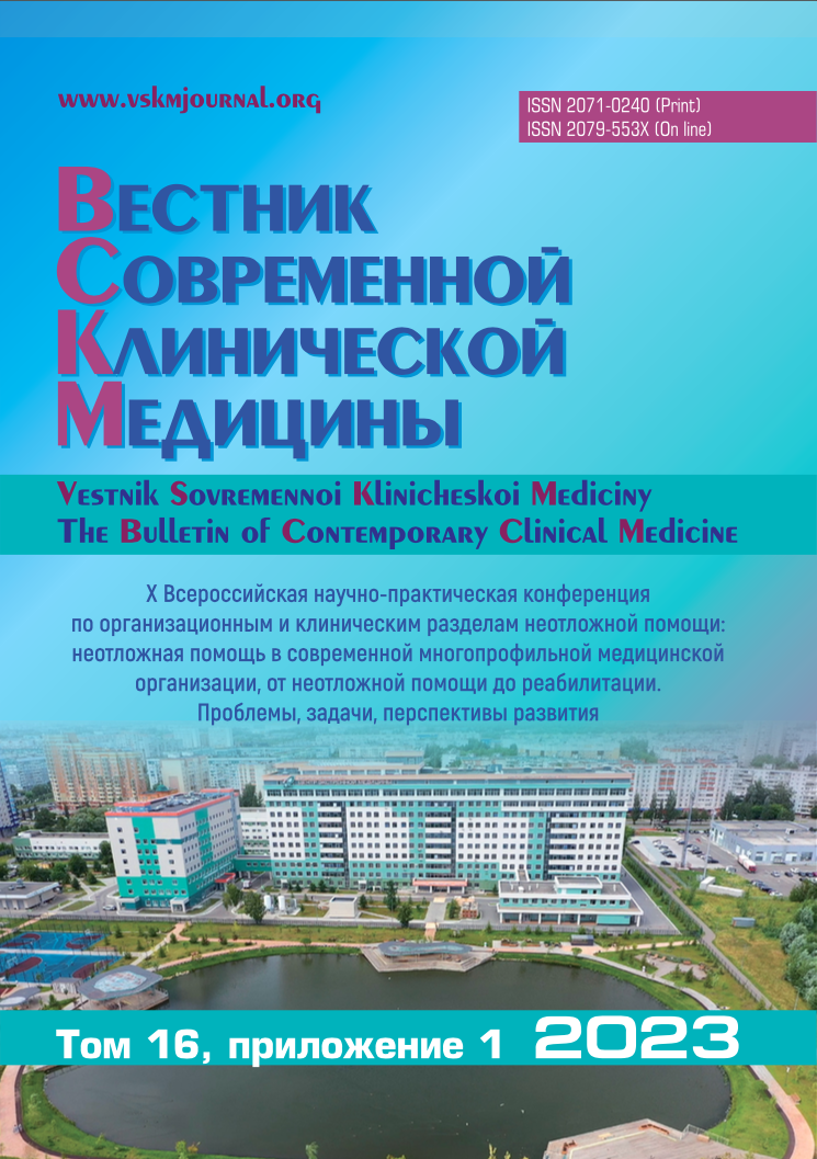 VSKM 2023 suppl 1