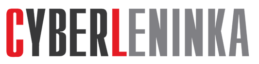 cyberleninka2
