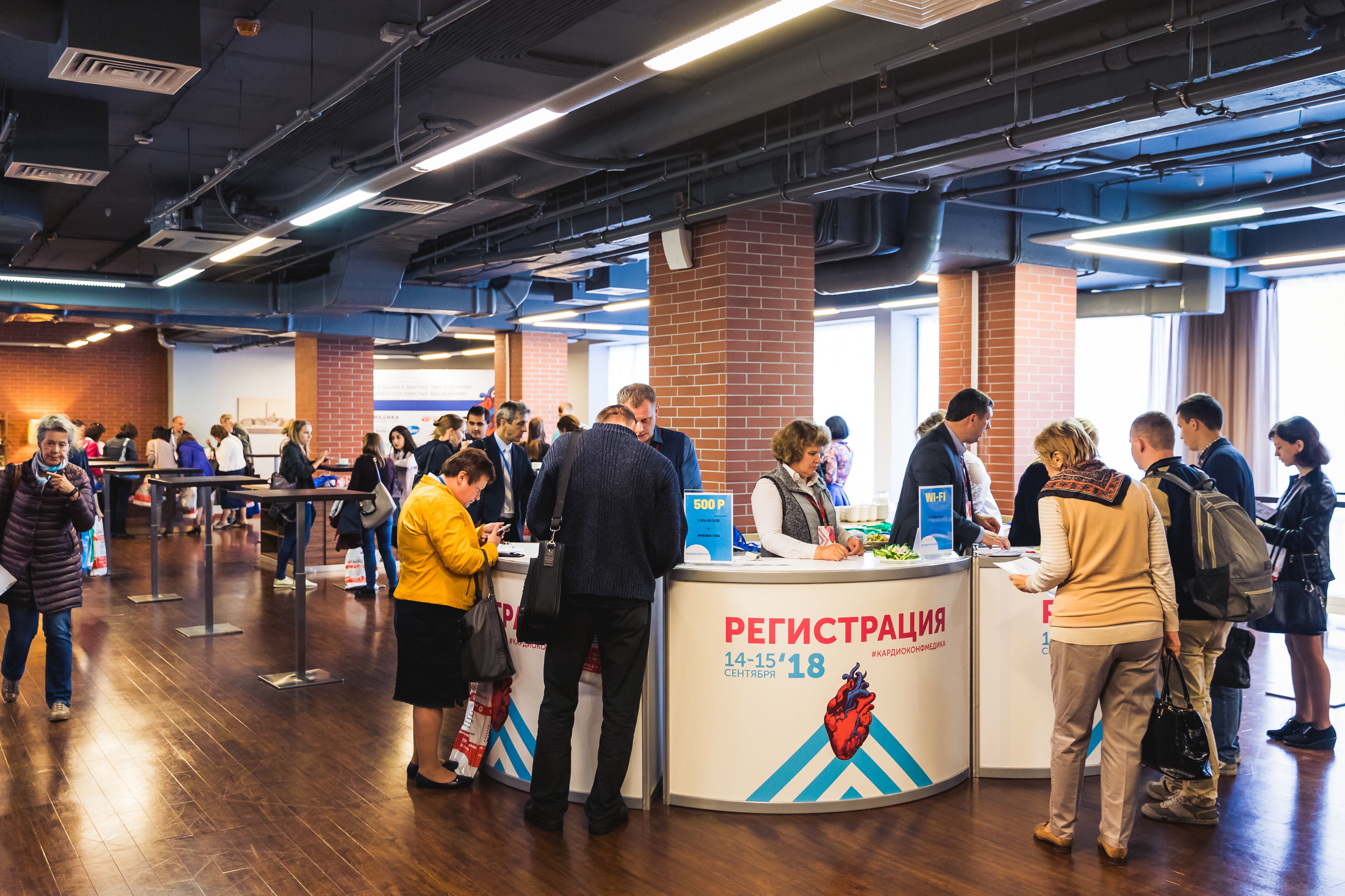 conf cardio 2019