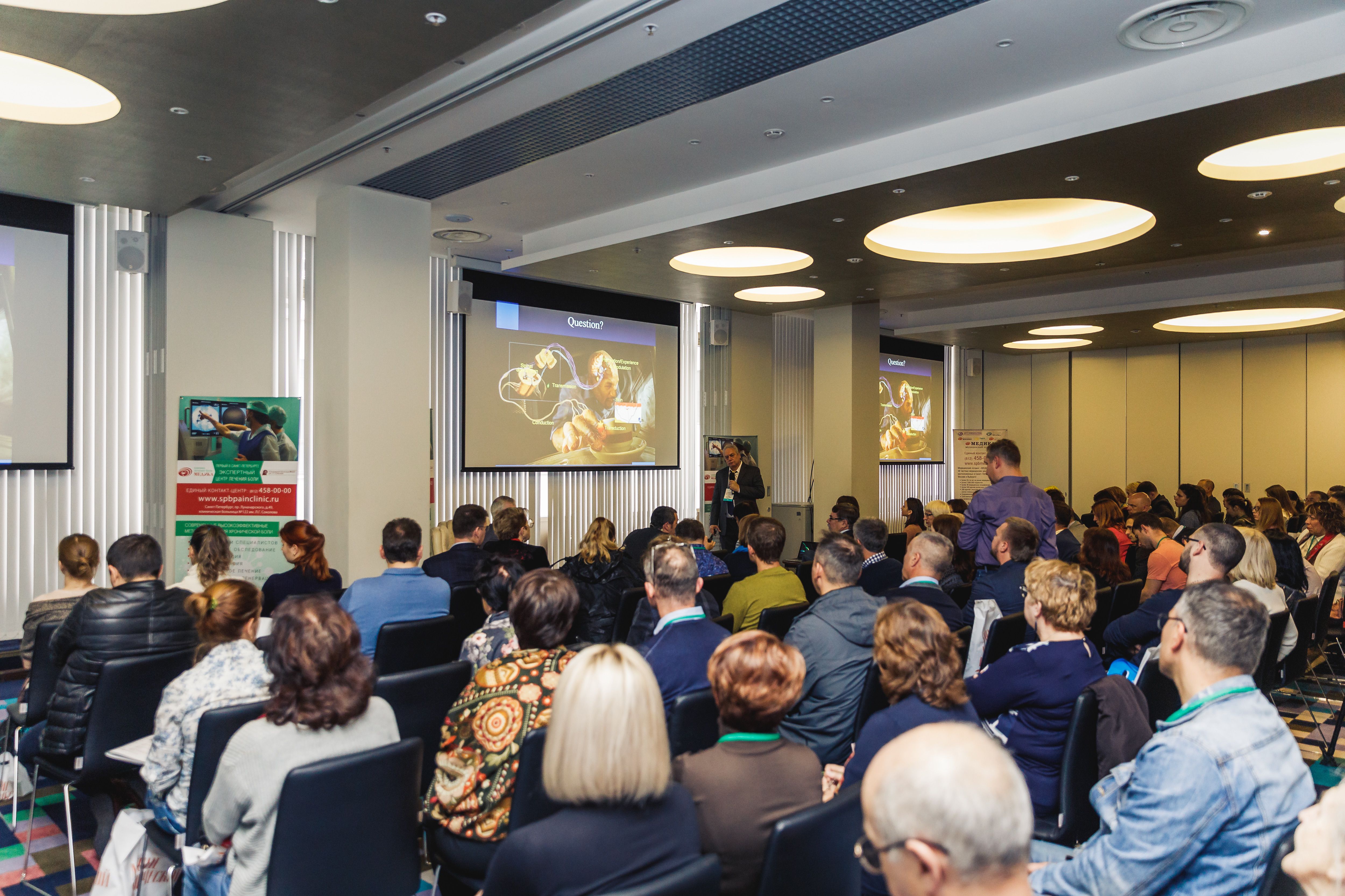 conf pain 3 2019