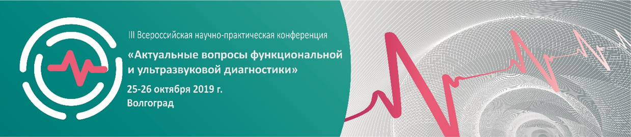 ultrasound conf