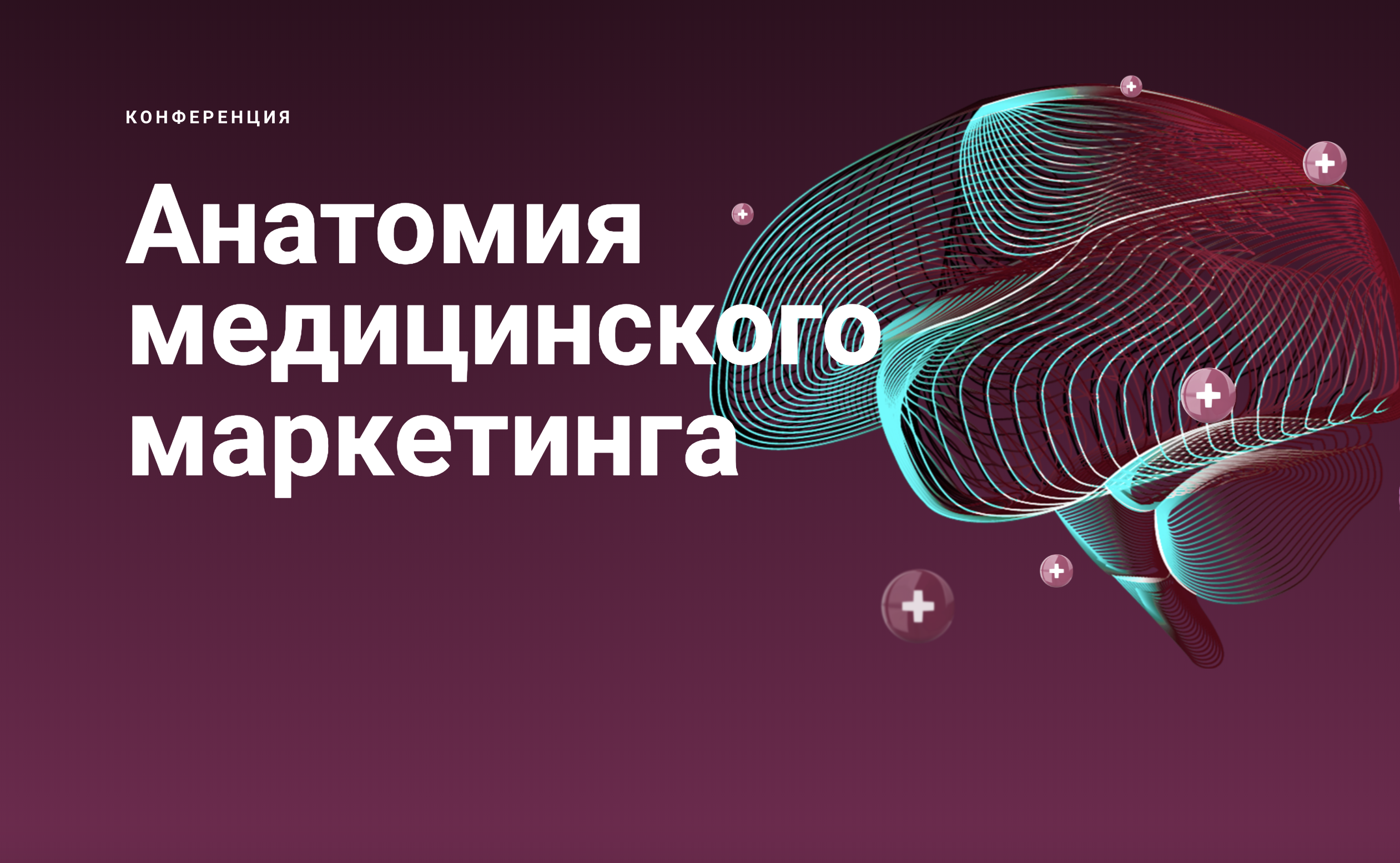 АММ logo