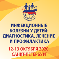 Inf Oct 2020