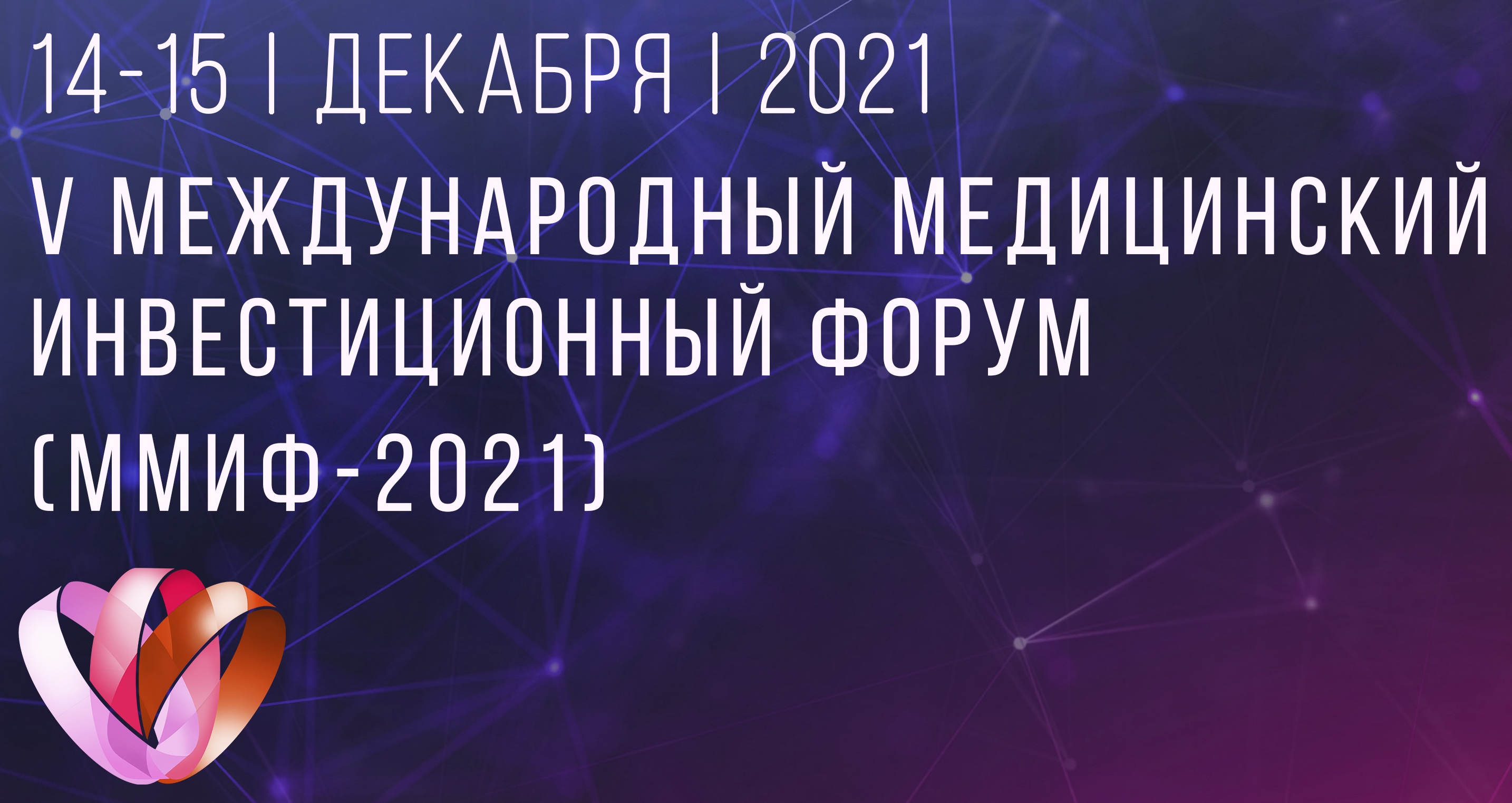 2021 mmif