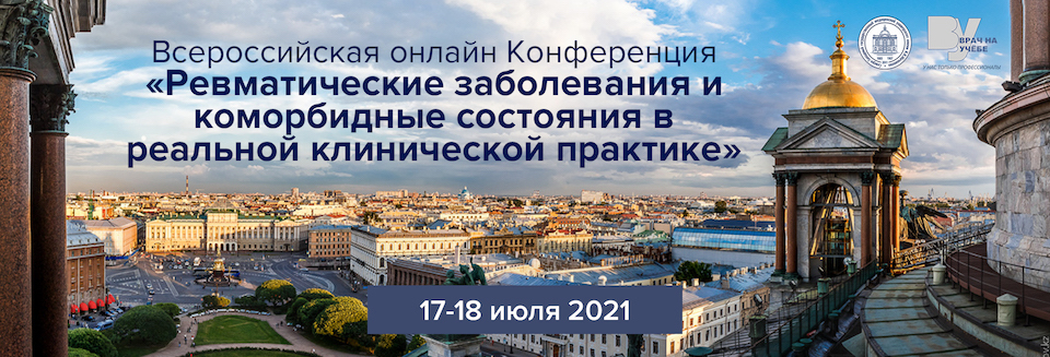 revmo2021