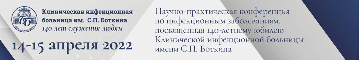 140 Botkin2