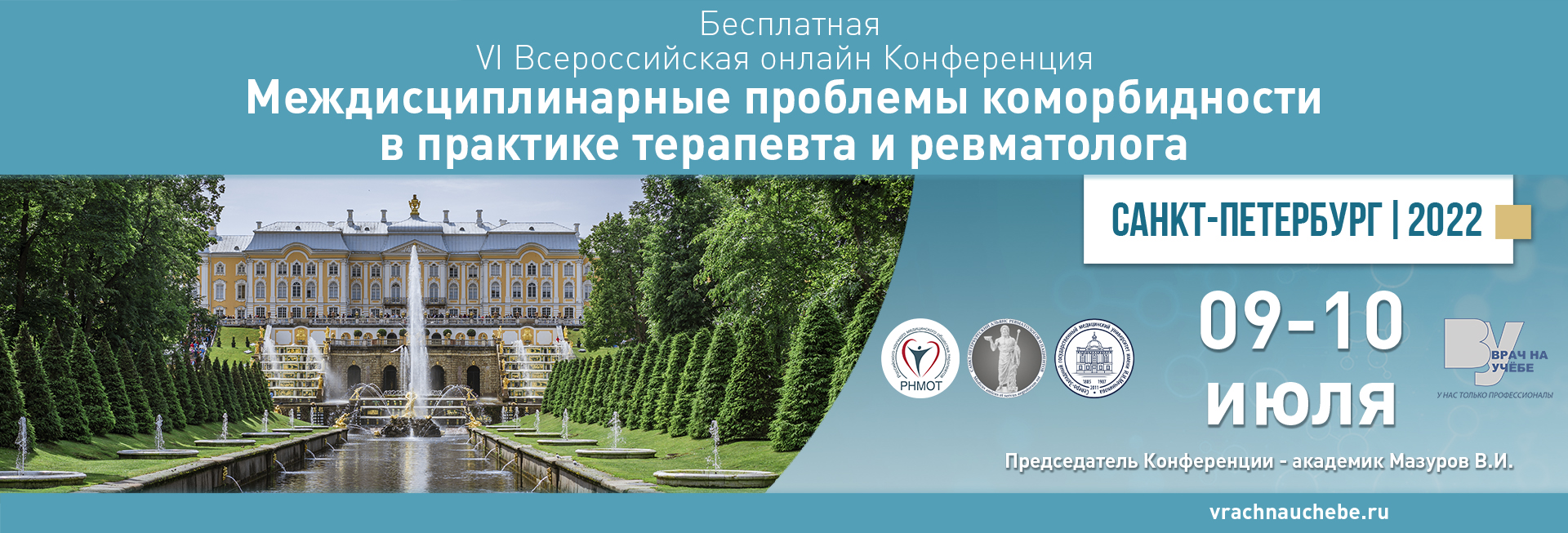 SPB Comorbid 2022
