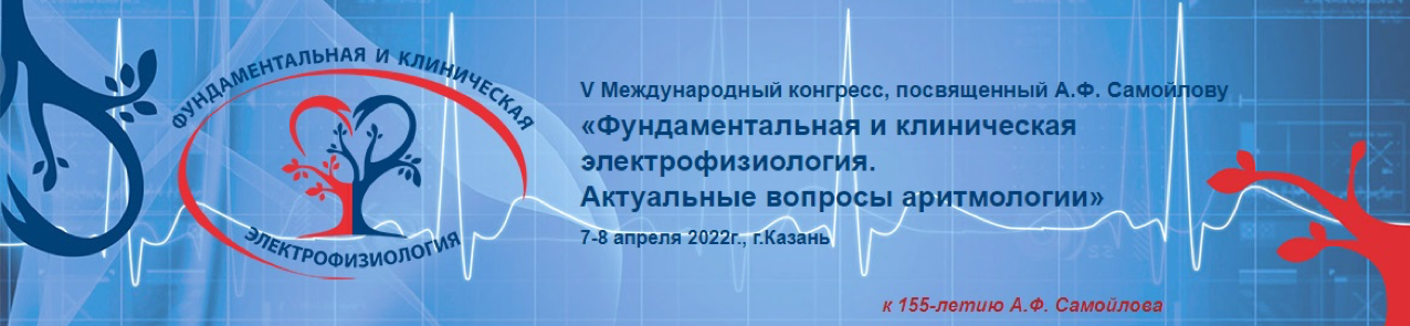 Samoilov 2022