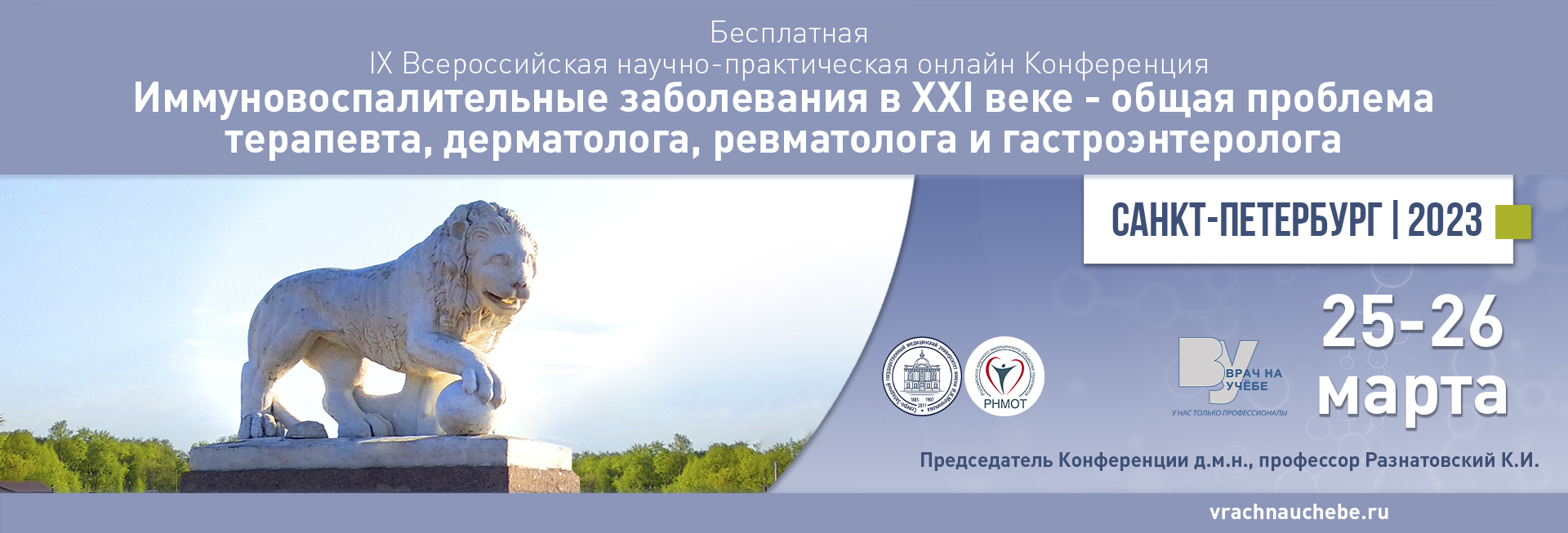 vrachnauchebe